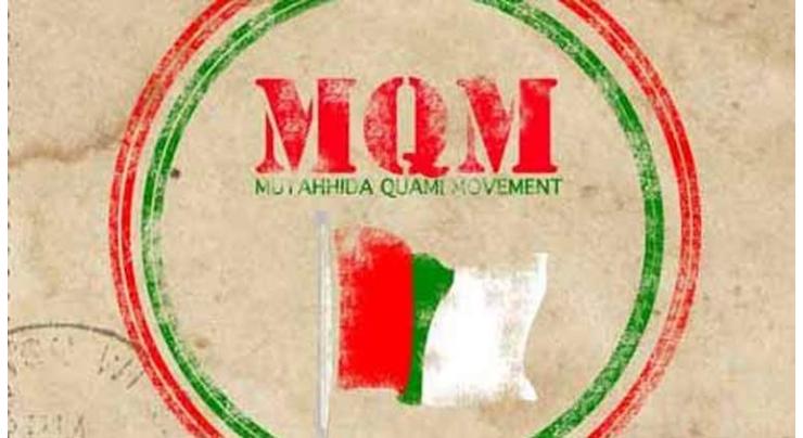 Petition seeking ban on MQM filed