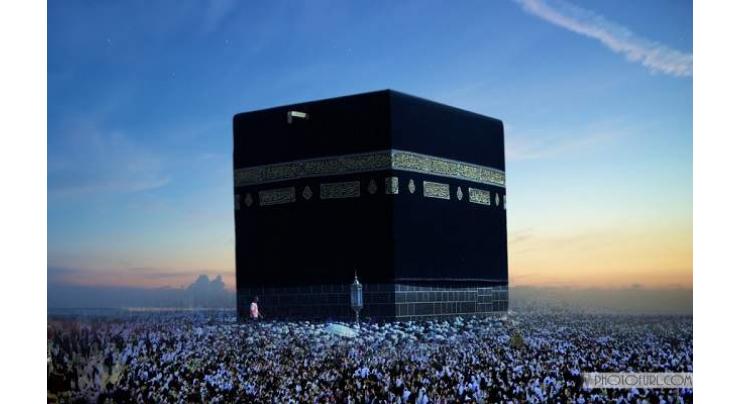 Hajj Complaint Cell registers over 1,128 luggage loss complaints