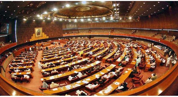 Pakistan Commissions of Inquiry bill, 2016 to tackle Panama papers leak, other such issues tabled in NA 