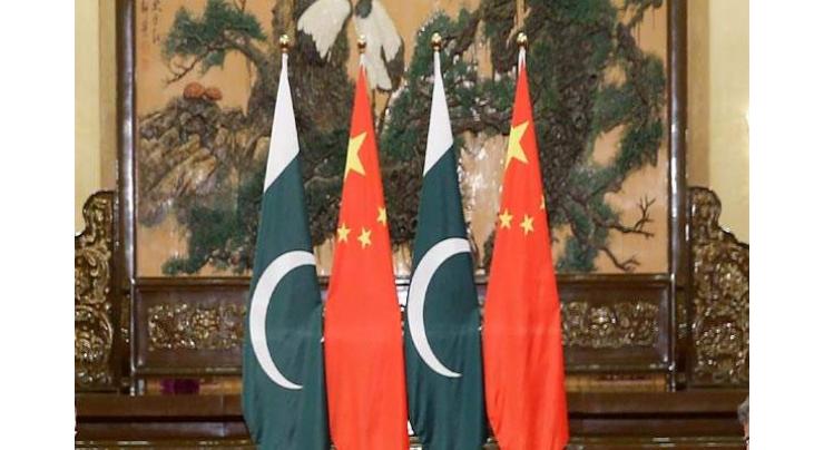 China ready for JVs in Pakistan SME-dominant sectors 