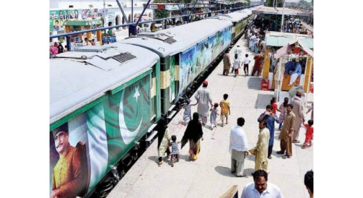 Azadi Train departs for Larkana 