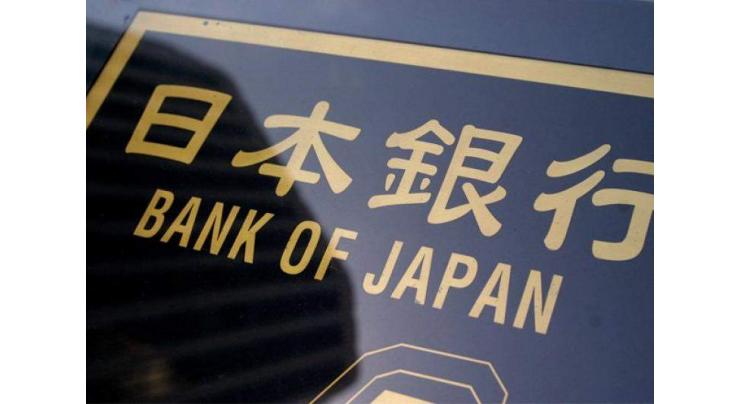 Yen extends gains as Bank of Japan, Fed kick off meetings 