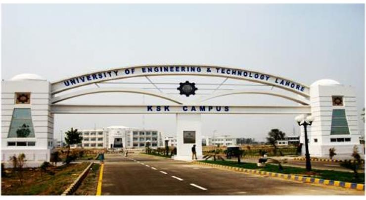 UET admissions started 