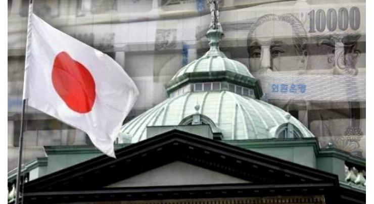Japanese traders cheer central bank policy tweeks 