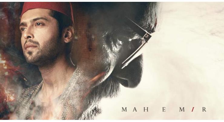 'Mah-e-Mir' shortlisted for Oscar Awards nomination