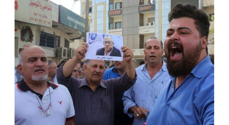 Anti-govt protest in Jordan over murder of writer 