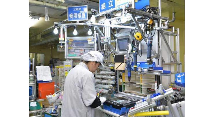Japan big manufacturers' confidence flat in September: BoJ 