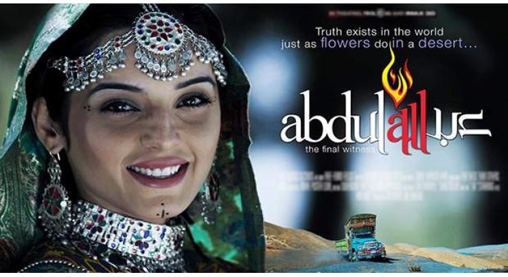 Film 'Abdullah' will release on October 14
