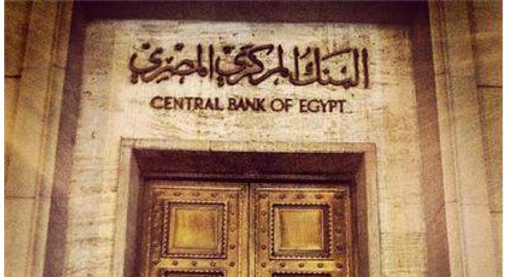 Egypt central bank floats pound 