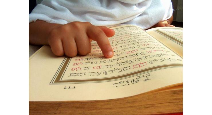 Railways makes Quranic education compulsory in its schools, colleges 