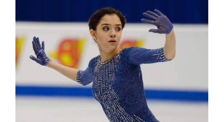 Figure Skating: Cup of Russia results - collated 