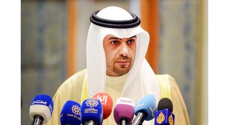Kuwait launches foreign bond sale to finance deficit 