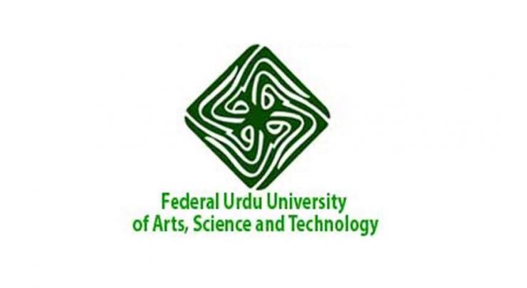 600 laptops distributed among Federal Urdu University students 