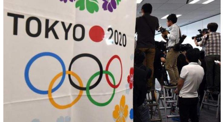 Olympics: Tokyo 2020 medals to be made of recycled metals 