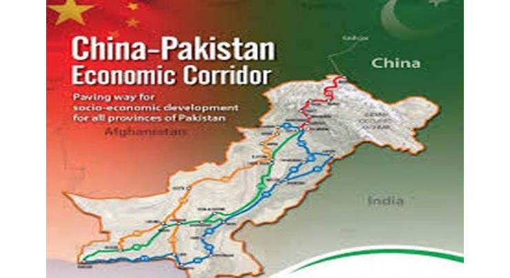 Over 17,000 MW to be generated under CPEC energy projects 