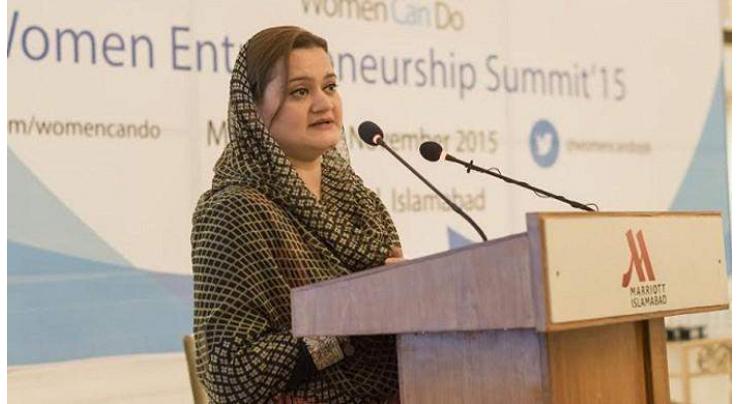 Entire nation stands with valiant armed forces: Marriyum 