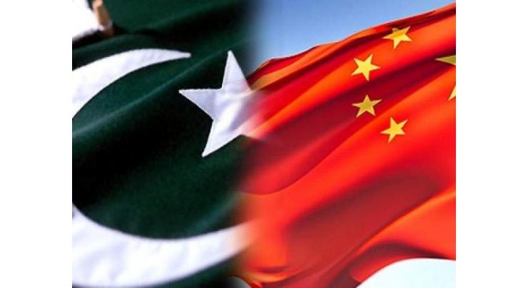 Pak-China IT industrial park open new vista of promoting IT in Sindh: 