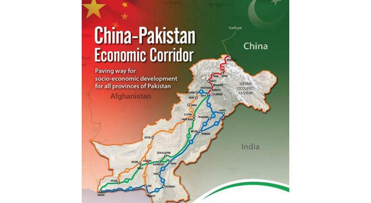 'CPEC improves Pakistan's profile as investment destination' 