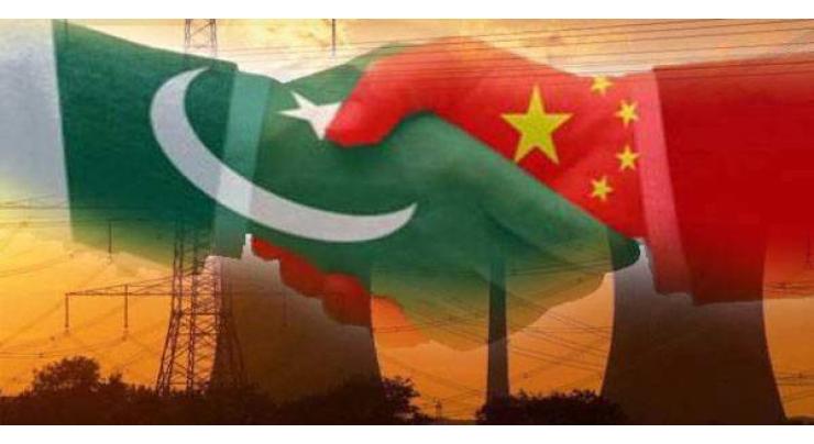 Speakers stress for connectivity, economic integration through CPEC 