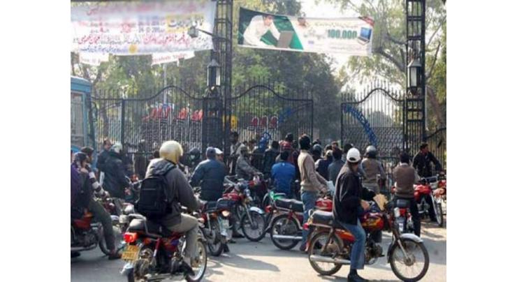 Clash between PU students and security officials