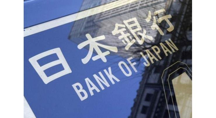 Bank of Japan lifts view of economy 