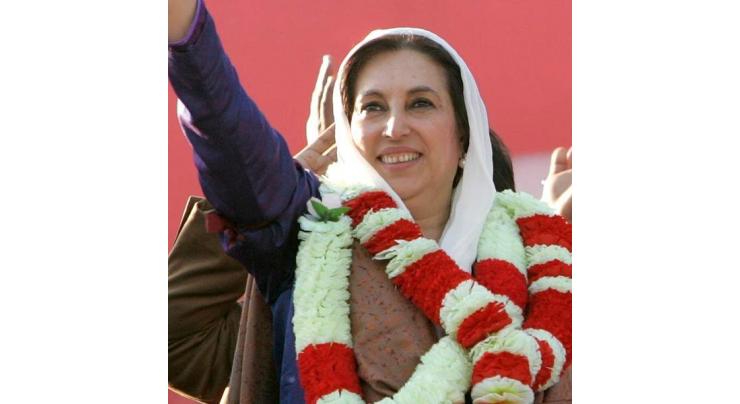 PPP to mark 9th death anniversary of Shaheed Benazir Bhutto on Tuesday 