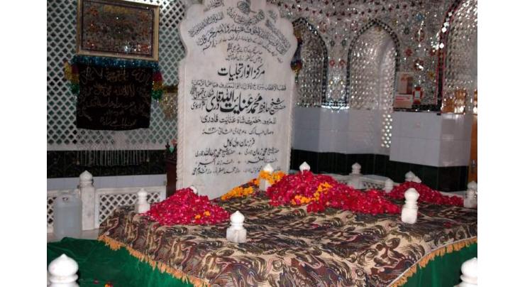 Urs of Hazrat Shah Jamal on Dec 31 