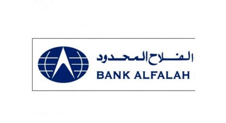 Bank Alfalah issues country's first Discount Debit Cards 