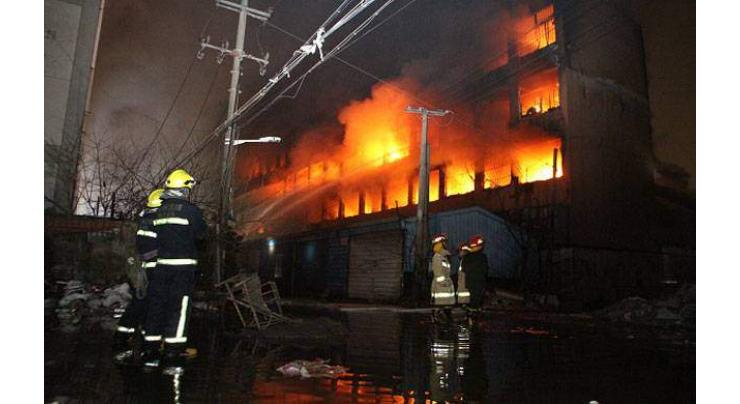 Seven killed in care home fire in China 