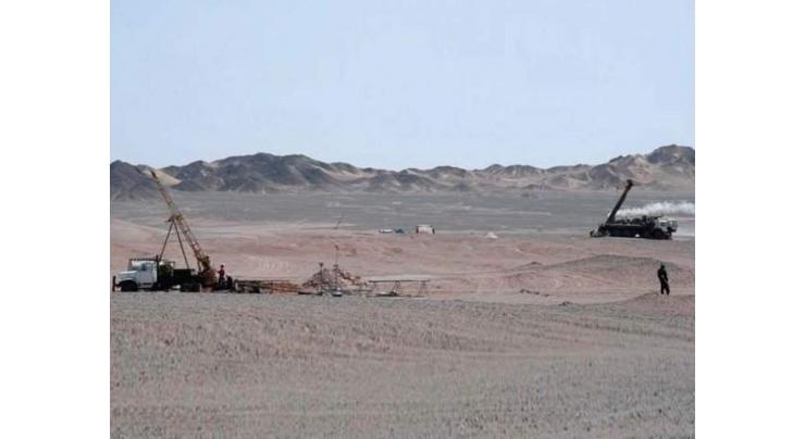 Rs 28 mln being spent to evaluate metallic minerals in Balochistan 