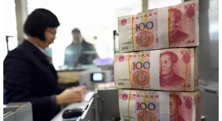 China forex reserves fall by $320 bln in 2016 