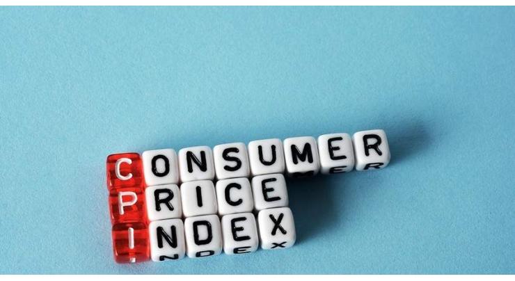 NPMC reviews CPI, SPI inflation trends 