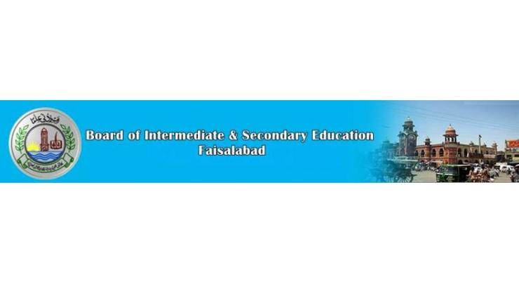 Schedule for annual intermediate exams released 