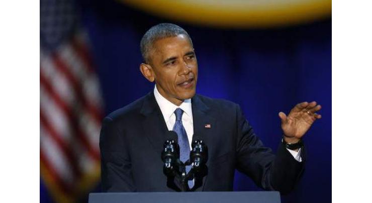  Obama to hold last press conference on Wednesday 