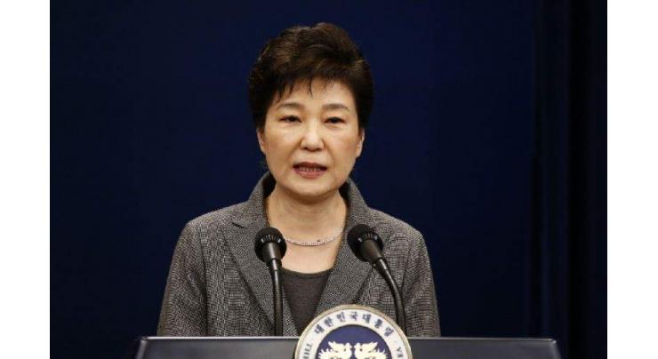 South Korea ruling party to change its name 