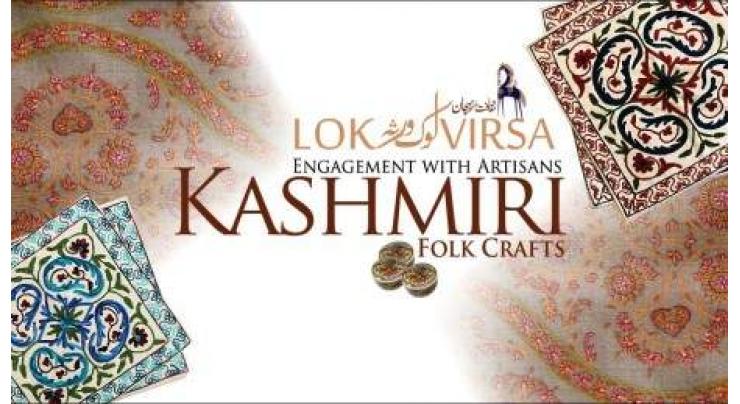 Week-long programmes on Kashmiri folk crafts to start from tomorrow 