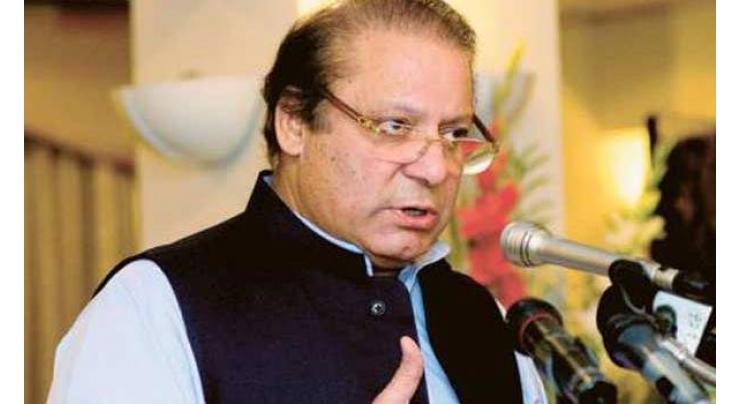 Pakistan to become Asia's premier trade, energy corridor: PM 