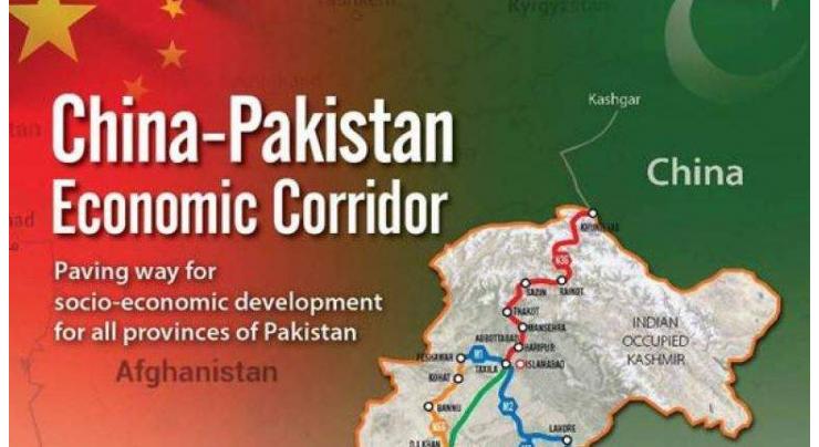 CPEC to benefit entire region, neighbors: Info Minister 