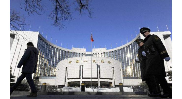 China raises open-market rates in monetary tightening 