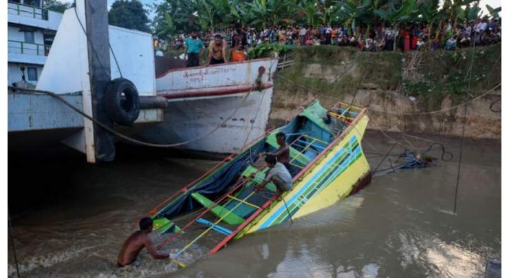 One dead, 20 missing after boat sinks on Mozambique river: reports 