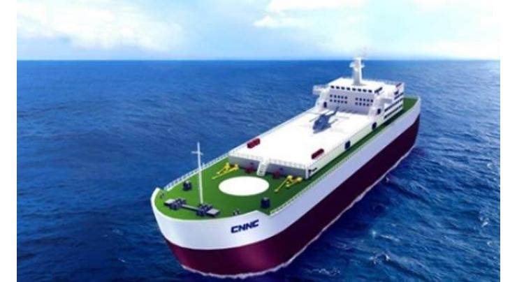 China to develop floating nuclear power platform in next five years 