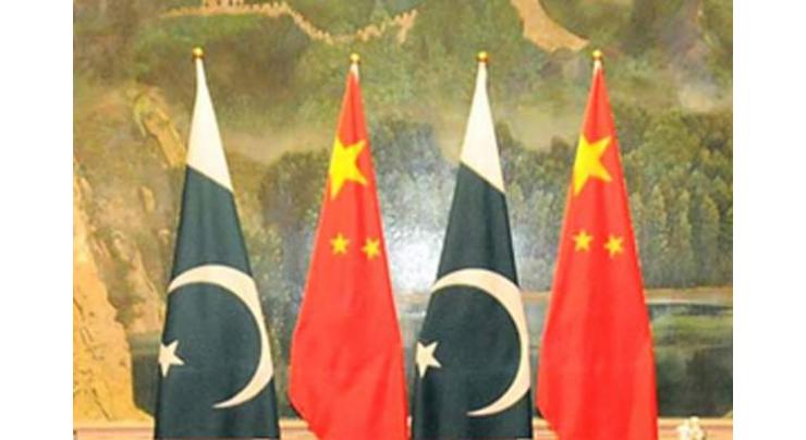 Pakistani envoy promotes CPEC project excellent investment 