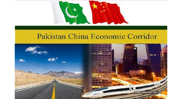 CPEC to change fate of people of entire region: Ibrahim 