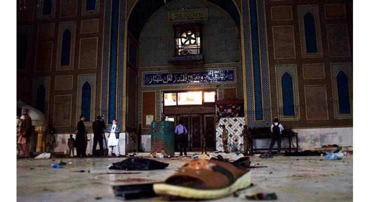 KATI condemns Sehwan terrorist attack 