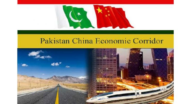 CPEC to promote trade with neighboring countries 