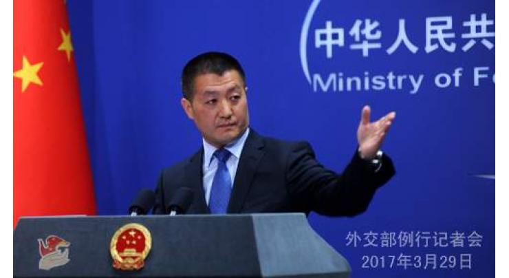 China asks host countries to protect lawful rights of Chinese companies, staff 