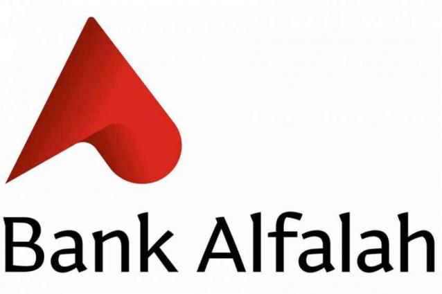 Image result for Bank Alfalah
