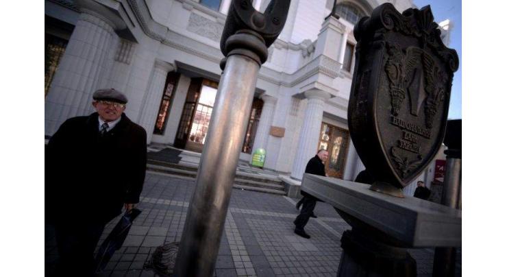 Ukraine expects another $4.5 bn from IMF this year 