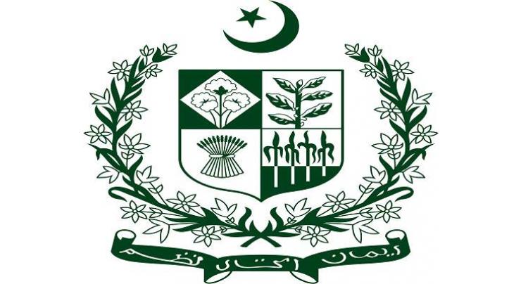 PHSADC, PITAC join hands for industrial uplift of Khyber Pakhtunkhwa 