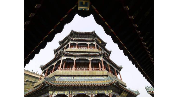 Beijing restores imperial garden 